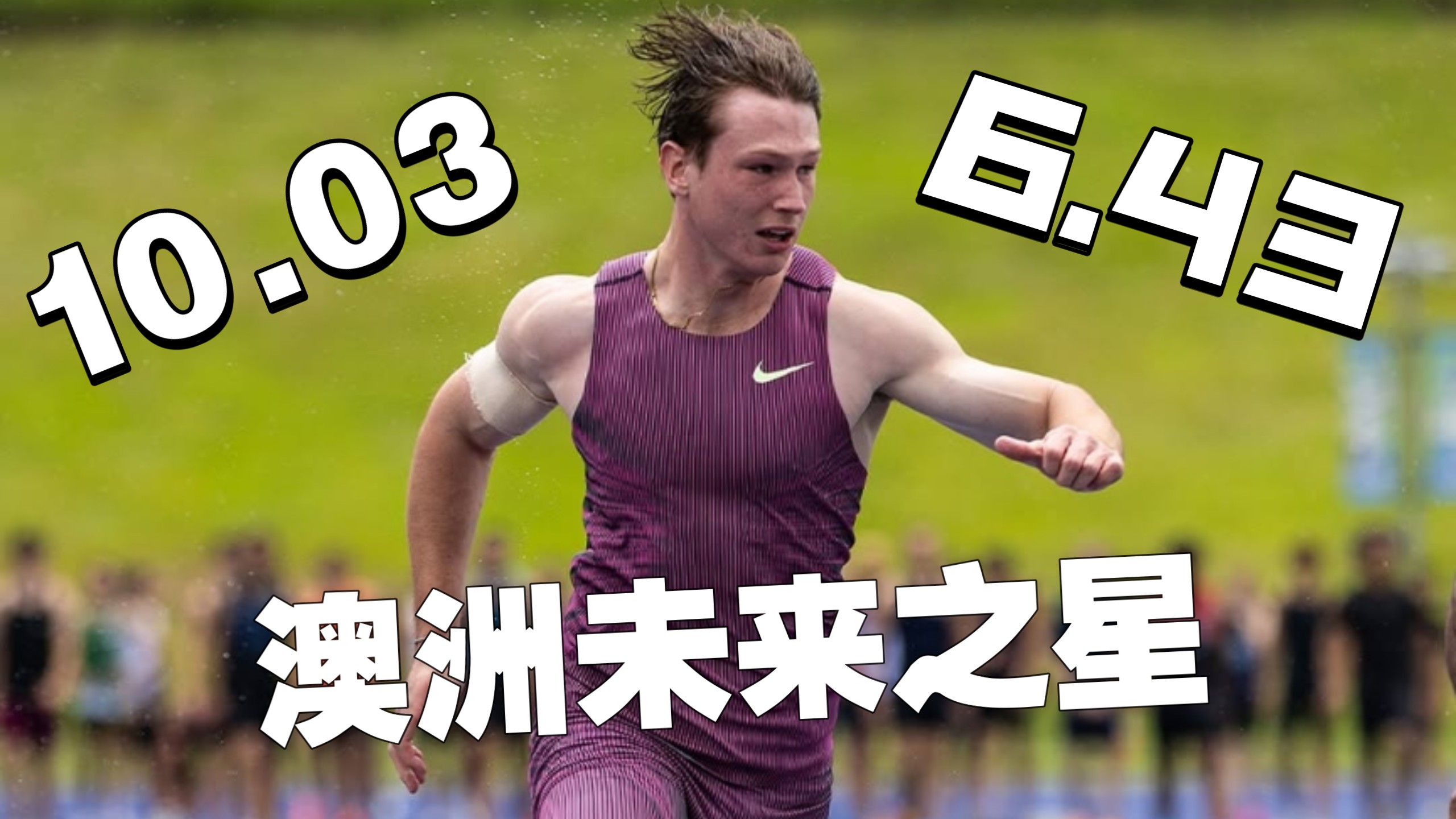 678体育官网-肯尼亚田径棋手缔造新佳绩，名传体坛
