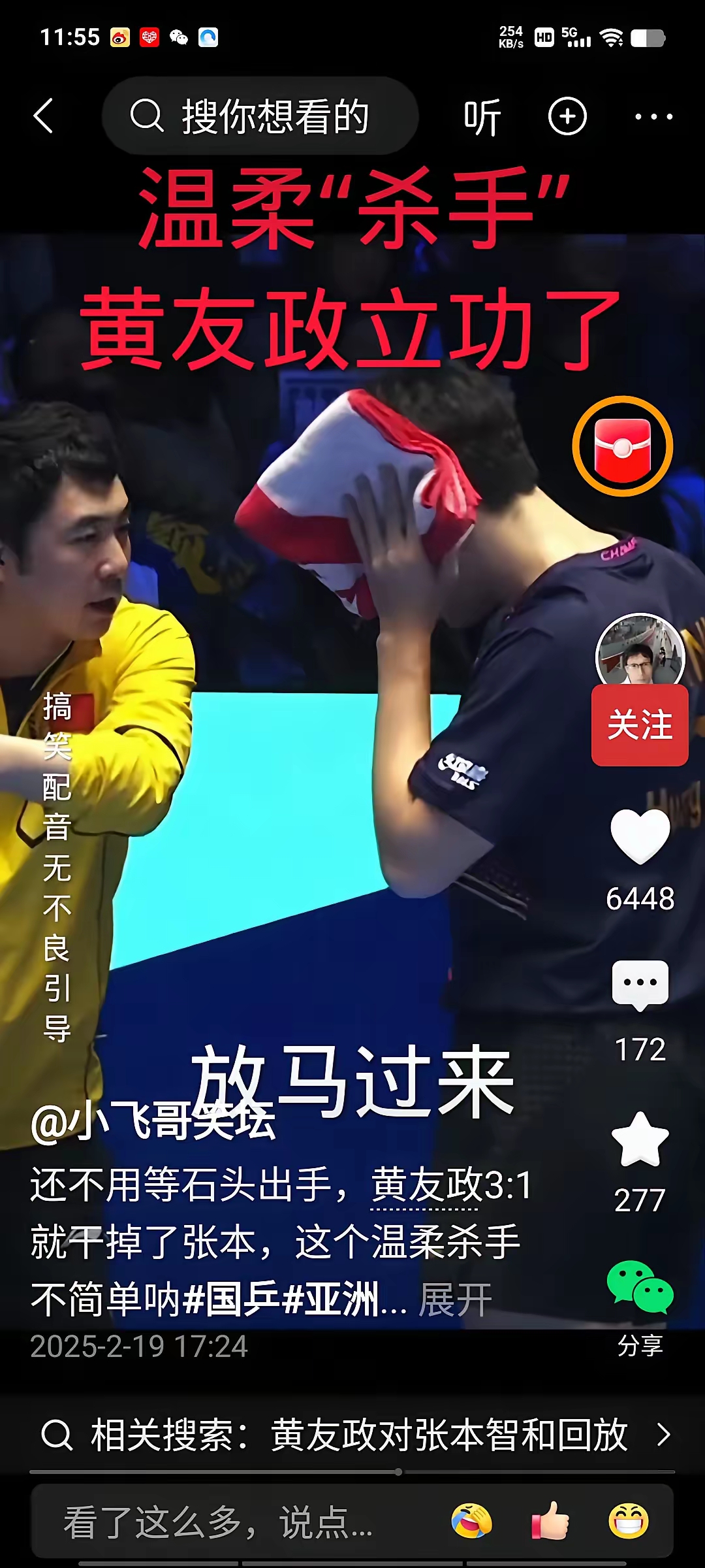 战术调整频繁，教练组全力备战迎战对手
