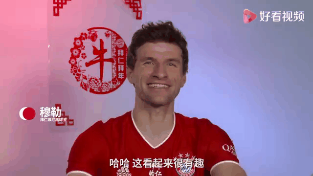 拜仁慕尼黑名宿退役，球迷大感失落的简单介绍