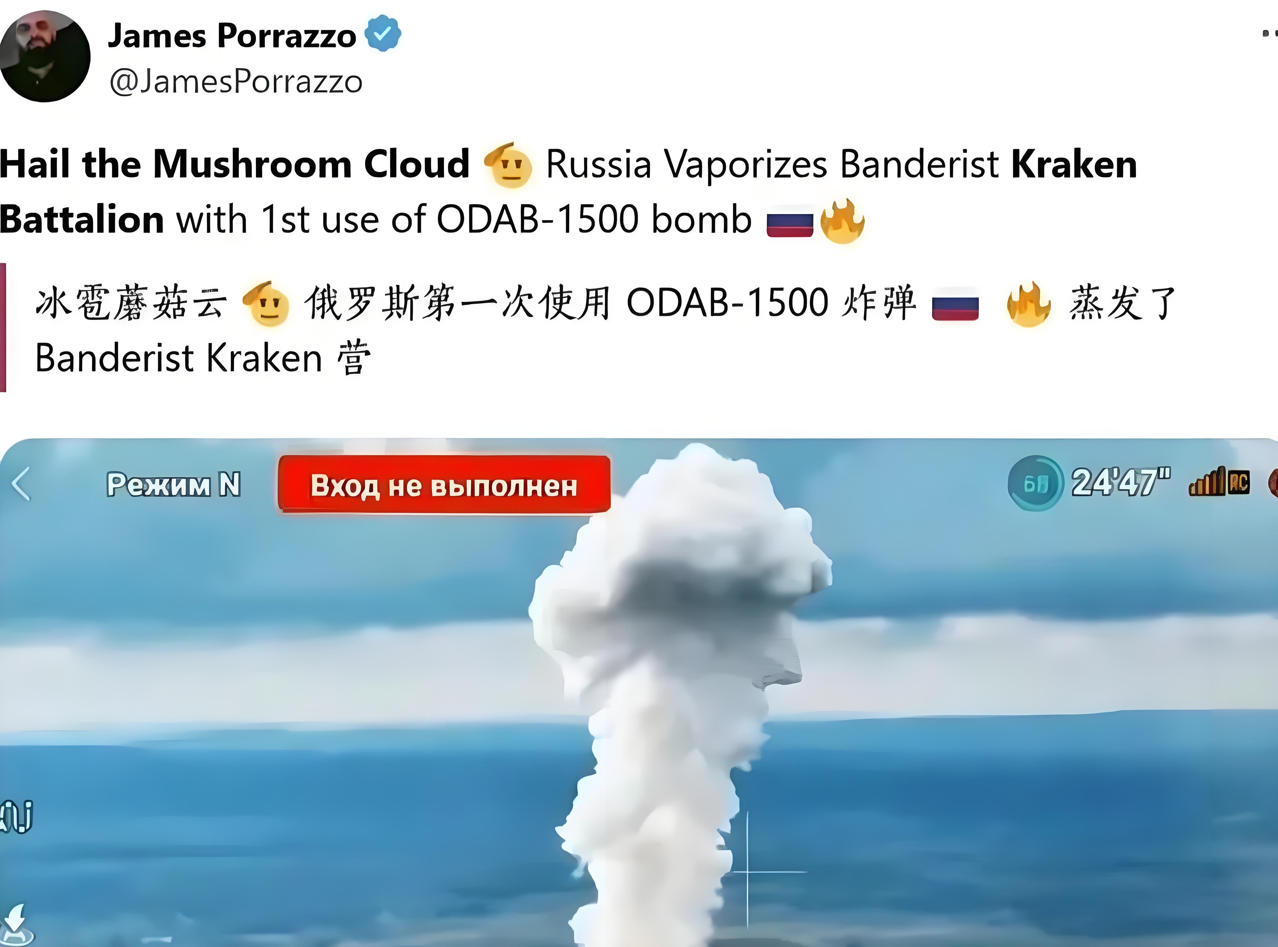 俄罗斯球队连续失分，点燃球迷愤怒！